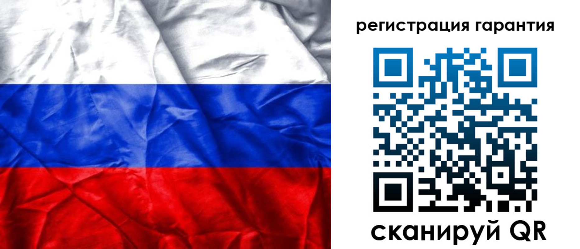 временная прописка в Крыму