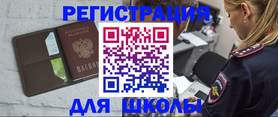 пропишу в квартире в Крыму