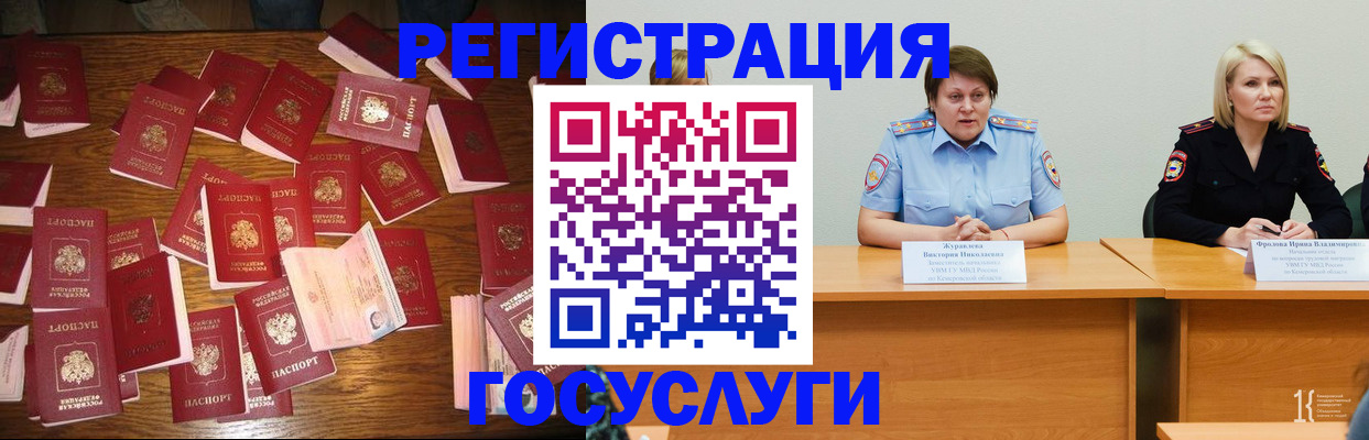 пропишу в квартире в Крыму